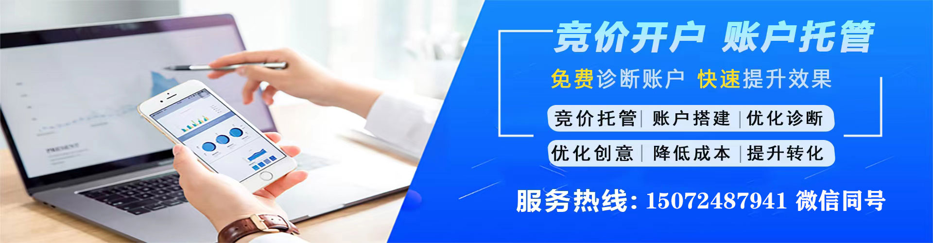 自流井头条信息流
