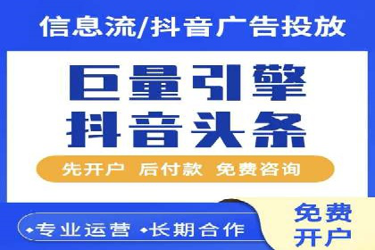 百度推广的定向广告投放策略
