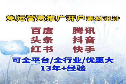 百度竞价广告的转化率提升策略及效果评估