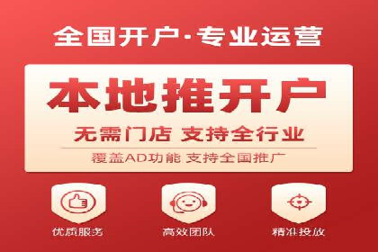百度竞价包年推广实战技巧分享