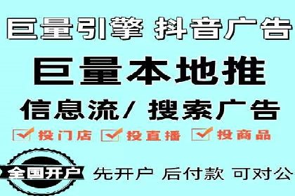 信息流广告投放公司案例深度解读